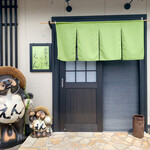 本格炭火焼うなぎ えん - 