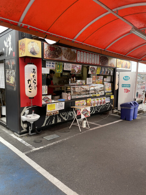 タパス 大府店 大府 お好み焼き 食べログ