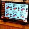 焼肉ライク 守谷サービスエリア上り店