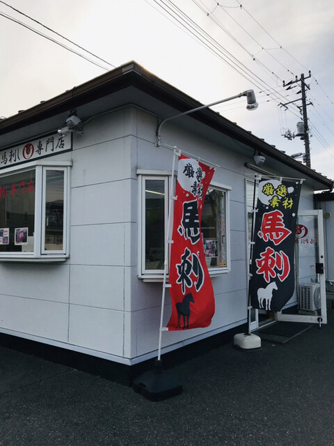 馬刺し専門店 天馬 市川大野 デリカテッセン 食べログ 馬刺し専門店 天馬 市川大野 デリカテッセン 食べログ