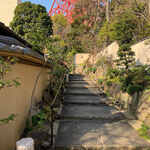 東京 芝 とうふ屋うかい - 