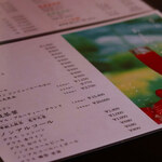 東京 芝 とうふ屋うかい - 