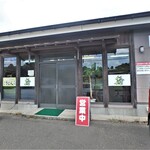 Ryuuki Udon - お店入口