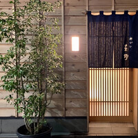 新ばし 星野 - 