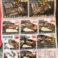 肉の田じま -  肉の田じま -