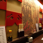 立呑み 博多流。 - 