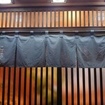 洋食　こばやし - 暖簾