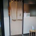 Yakitori Kodama - 店舗外観