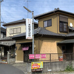 本間焼そば店 - 