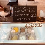 THE MED - 【2021年４月24日】店内ジェラートコーナー。