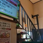 肉そば処 伍らい光 - 