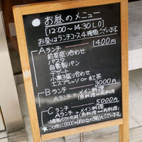 クッチーナ クラモチ - 