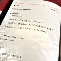 クッチーナ クラモチ - 