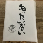 松風庵 かねすえ - 