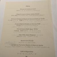 ルメルシマン オカモト - 