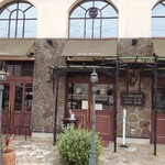 ガトー・ド・ボワ - 