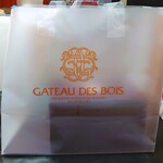 ガトー・ド・ボワ - 
