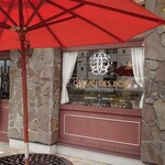 ガトー・ド・ボワ - 