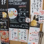 天然氷のかき氷 ひめじ官兵衛堂 - 