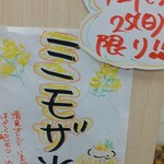 天然氷のかき氷 ひめじ官兵衛堂 - 