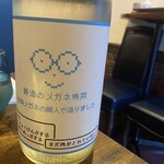 Firenze Sake Osterica - 