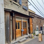 オサ ワイナリー - 