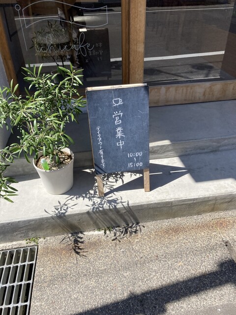 いちカフェ（ichi cafe） - 八郎潟（カフェ）の写真