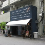 Kitchen CotoCoto - お店の正面