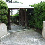 藤原啓記念館 - 