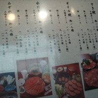 三嶋亭 本店 - 