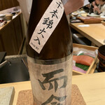 鮨 由う - ・爾今 純米吟醸 千本錦火入れ 三重