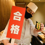 鮨 由う - ・いつもの決めポーズで