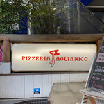 PIZZERIA AGLIANICO - 