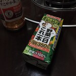 Yoshinoya - 安心して下さい
      野菜ジュースも高知のファミマで買いましたよッ