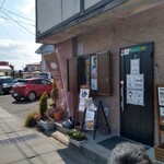 カフェバー プンバー