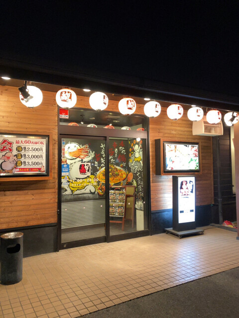 赤から 奈良橿原店 真菅 鍋 その他 ネット予約可 食べログ 赤から 奈良橿原店 真菅 鍋 その他 ネット予約可 食べログ