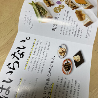 口コミ一覧 題名のないパン屋 巣鴨店 庚申塚 パン 食べログ