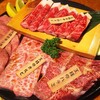 Ousamanoyakiniku - 