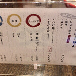 千代橋黄金らーめん ダルマ - 