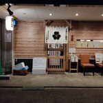 淳ちゃん寿司 - 