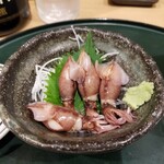 Wafuu Izakaya Ara - 