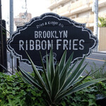 BROOKLYN RIBBON FRIES - 