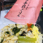 福のから - 料理写真: