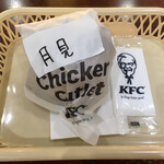 Kentakki Furaido Chikin - 