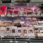 WORLD MEAT BAR - 