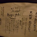 山荘 やまの彩 - 