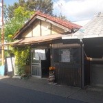 藤本かしわ店 - 