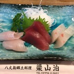 八丈島郷土料理　梁山泊 - 本日の刺身三種盛り