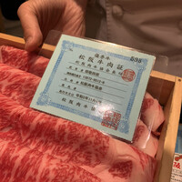 肉屋 雪月花 NAGOYA - 