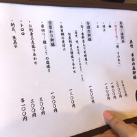 魚竹 - 